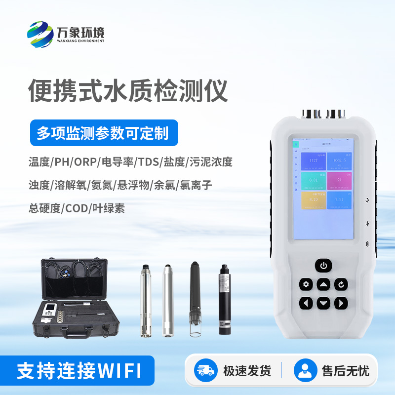 熒光法溶解氧測(cè)定儀有什么作用？